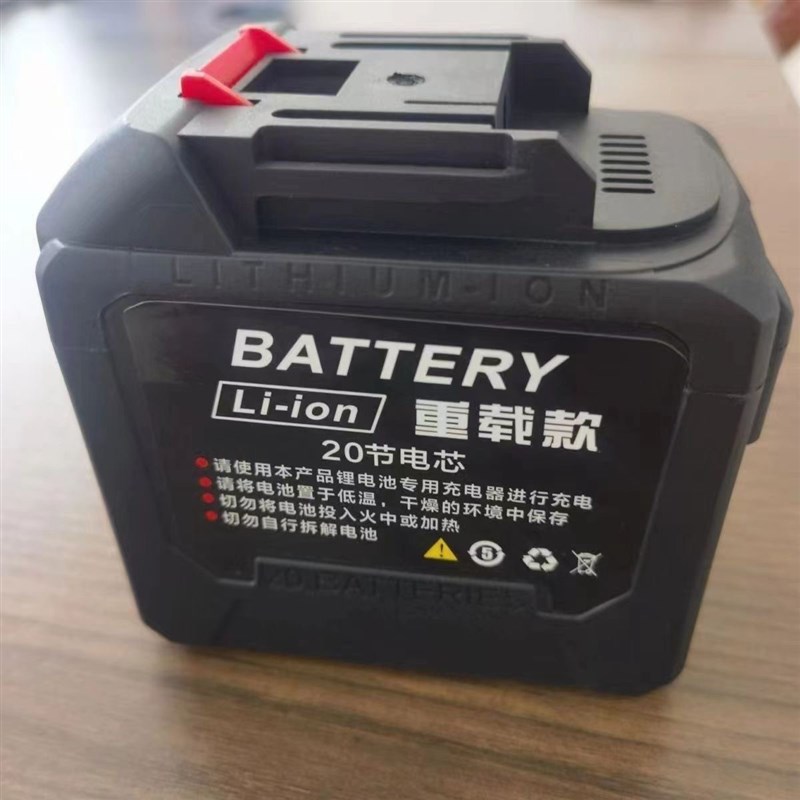 20节锂电池大功率手提电链锯切割机大容量42v21v扳手角磨机专用