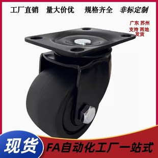 CRB16 低重心脚轮 75A 75N D50 75C CRB11 75B CRB17