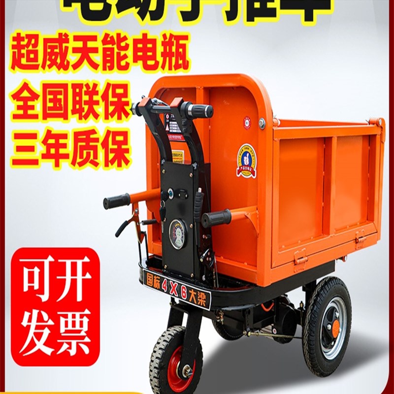 电动手推车灰斗车建筑工地拉砖拉沙翻斗三轮车养殖上料拉粪搬运车