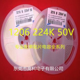 470NF 10% 220NF 474K 334K 224K 3216 1206 贴片电容1206 680NF
