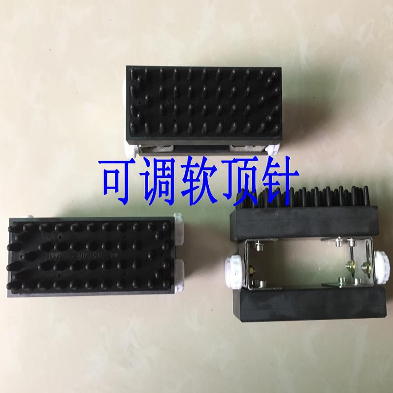 GKG顶针DEK软顶针可调防静电软顶针印刷机顶针90mm贴片机顶针95mm