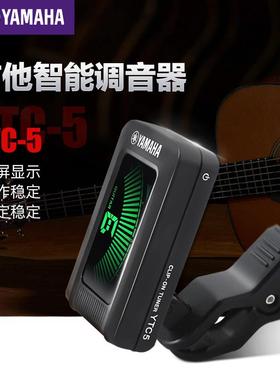 山叶调音器YTC5民谣吉他古典吉它专用校音器尤克里里电吉他通用