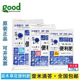 翠筠长效便利肥绿化苗木果树缓释肥兰花月季 控释肥草花肥复合肥料