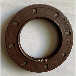 7骨架油封 44.5 CFW进口氟胶BABAL25