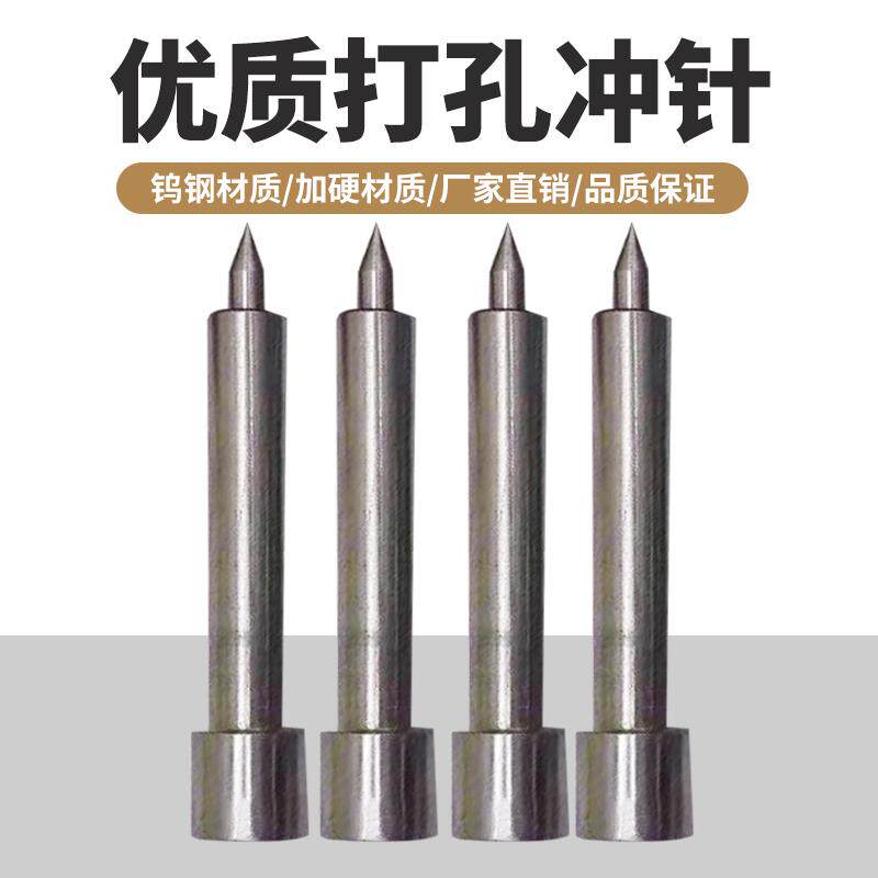 轻钢龙骨钳子冲针 配件打圆孔方孔打孔钳吊顶