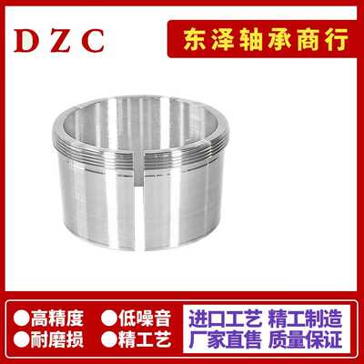 衬套退卸套AH3024 AH3026 AH3028 AH3030 AH3032 AH3034 AH3036