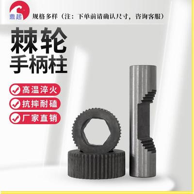 螺旋千斤顶全铸铁手柄手摇配件摇臂棘轮齿轮配件大全32T/50T
