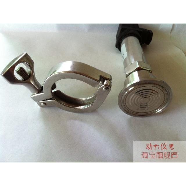 卫生型压力变送器 卡箍式压力变送器 隔膜压力变送器4-20MA