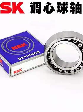 进口NSK调心球轴承 2312 2313 2314 2315 2316 2317 K M 2RS ATN