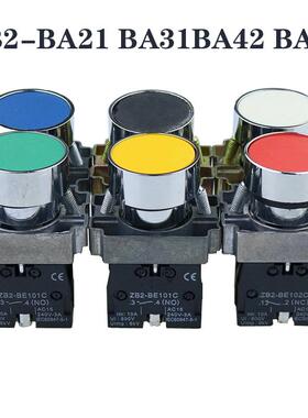 XB2BA31C BA51C BA21 BA42C 平头绿色按钮 启动按钮 开关铜件银点