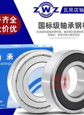 瓦房店深沟球轴承铜保持器6052M 6056M 6060M 6064M 6068M 6072M