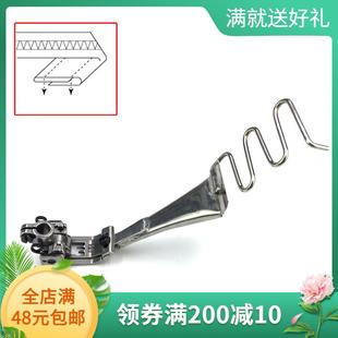 工业缝纫机配件 捆条压脚 大宇DAYU443绷缝机面贴拉筒 冚车贴条筒