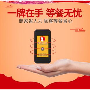 剑涛919取餐器单独餐牌911餐牌叫号器叫号机排队机配件