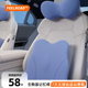feelroad蝴蝶腰靠头枕汽车头枕车内靠枕颈枕靠垫腰垫护腰护颈枕