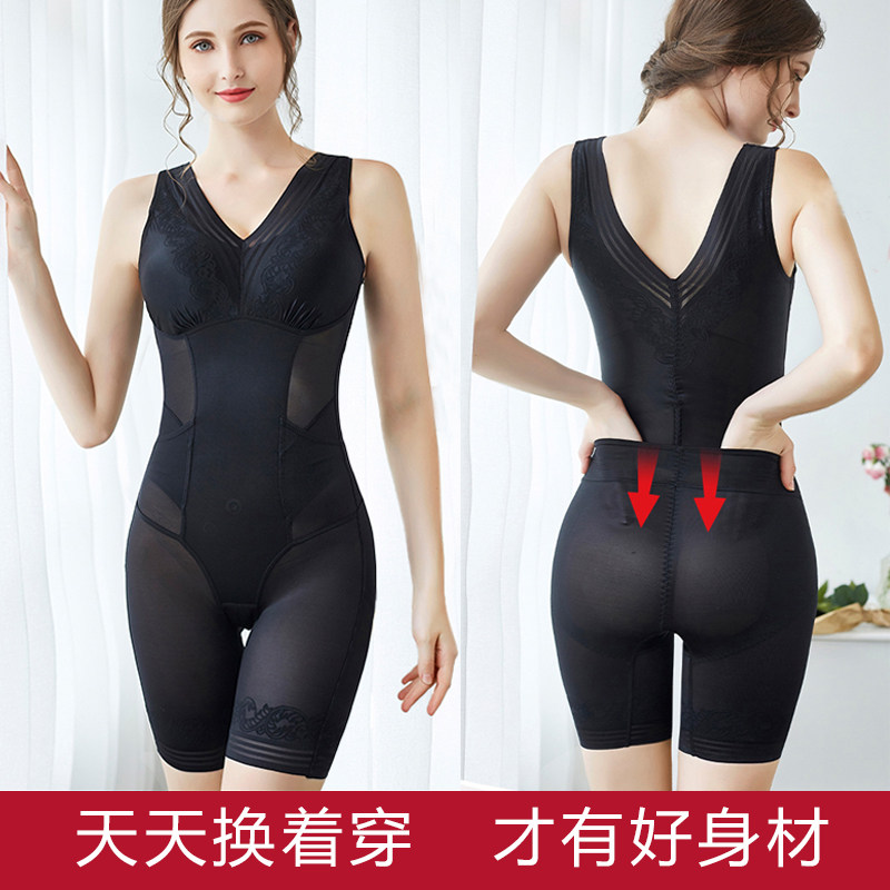 美人带胸垫后脱塑身衣收腹束腰束身美体衣产后提臀连体塑形内衣