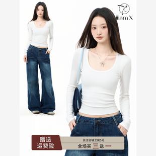 iiiamX白色方领长袖上衣女秋季内搭打底衫修身正肩大领口t恤2025
