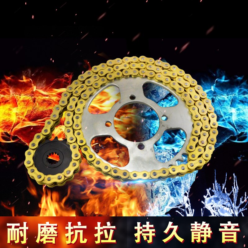 适用铃木猪TU250X望江GZ GN250摩托车大牙盘小齿轮链轮套链条配件