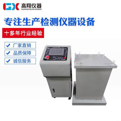 电磁振动试验台电脑电磁垂直振动试验机振动测试仪电磁振动台