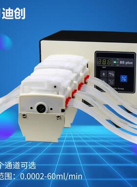 蠕动泵BS200PLUS+DG多通道同步液体传输大扭矩电机调速蠕动泵
