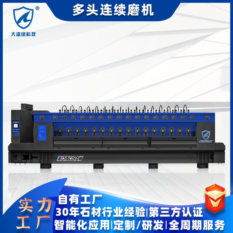 多头抛光机花岗岩自动连续磨条板大理石平面抛光机湿式抛光一体机