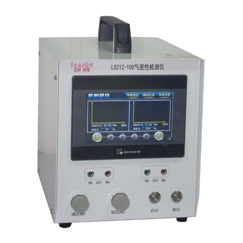 两通道气密性测试仪吸尘器扫地机IP等级防水检测仪密封性检漏仪