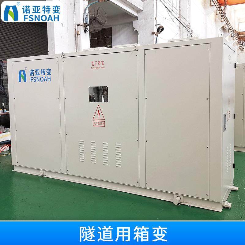 欧式箱式变压器组合型欧式箱式变压器80VA户外箱式变电站定制,电子元器件市场,电机/马达,淘宝优惠券,粉丝福利购,淘宝优惠卷