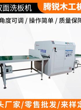 ST1000节能型双面洗板机家具板材全自动粉尘清板机厂家板材清洗机