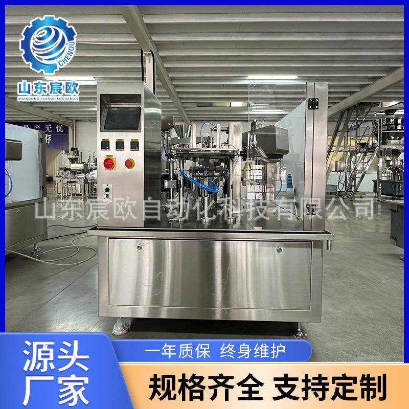 给袋式青椒酱包装机芝麻酱火锅底料全自动灌装机给袋式包装设备