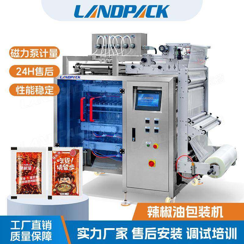 酱汁酱料多列机小袋调味沙拉酱包装机全自动麻油醋包酱油包装机,清洗/食品/商业设备,其他食品加工设备,淘宝优惠券,粉丝福利购,淘宝优惠卷