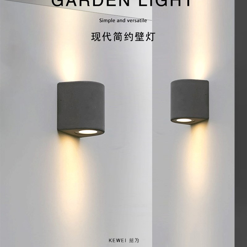 刻为户外壁灯防水别墅r庭院阳台灯室外现代简约水泥外墙灯露台灯