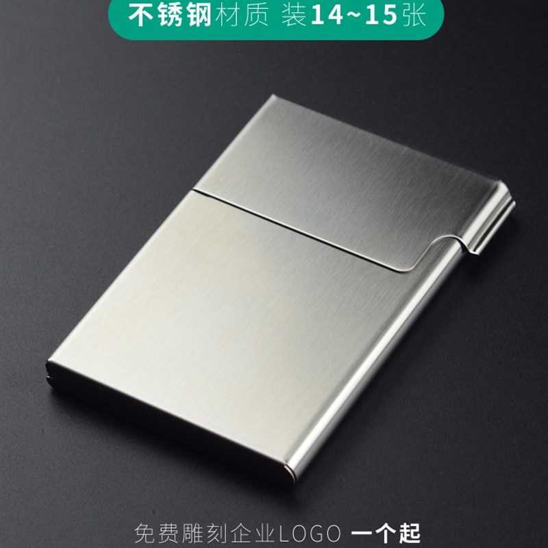 名片夹男商务女士男式不r锈钢金属卡盒免费刻字便携式名片盒子随