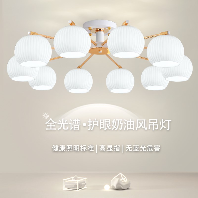 客厅吊灯2025年新n款北欧灯具现代简约大气轻奢奶油风大厅餐厅主