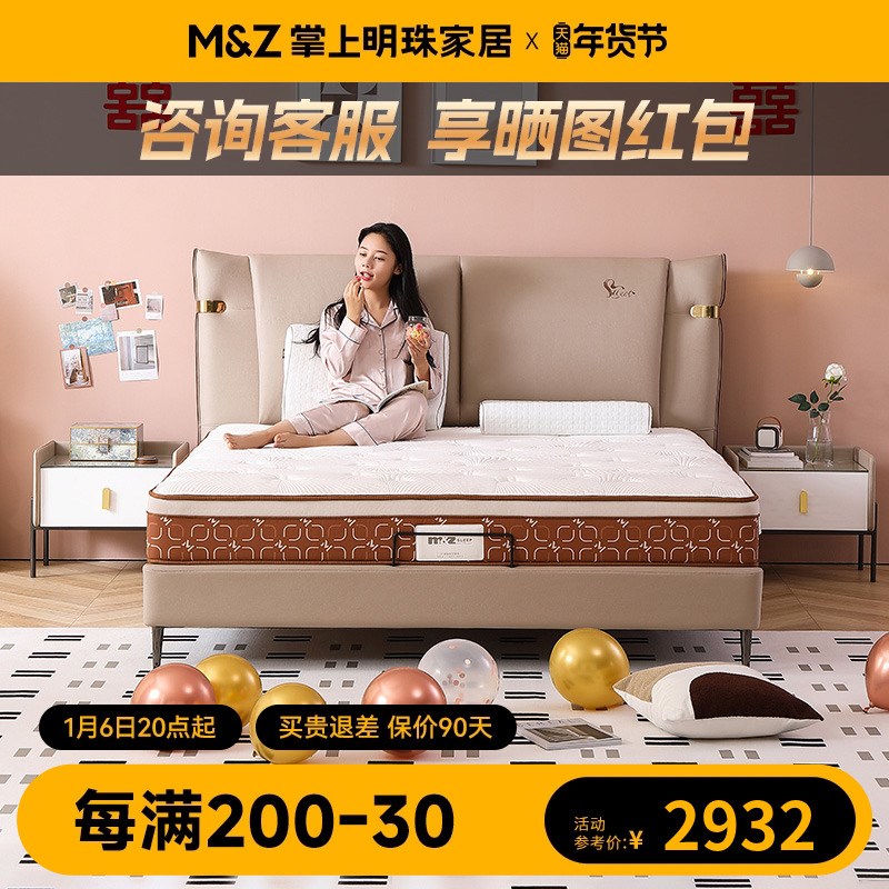 掌上明珠2023年新款科技布软靠包床1.5J/1.8甜蜜一号佳偶双人软床