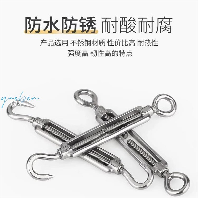 钢丝绳自锁扣卡扣器紧线器细绳小锁E线拉紧器伸缩松紧可调节紧绳