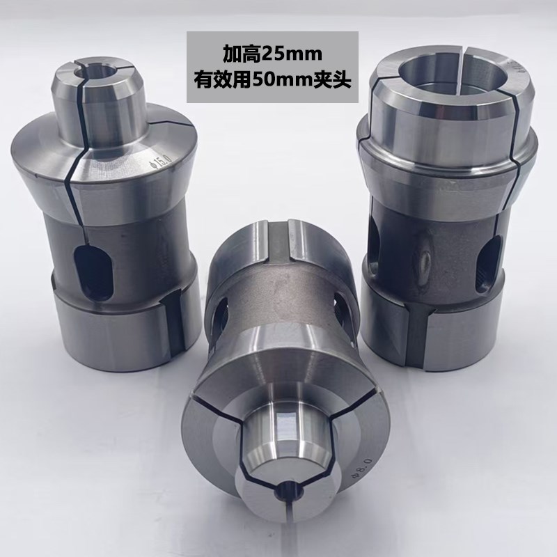 46机型弹e簧筒夹嗦咀A2-5夹头座配套车铣覆合高精度弹性钢数控夹