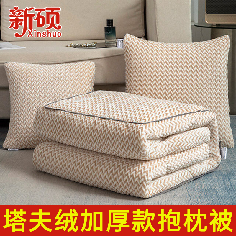 两用车载b抱枕被子毯子二合一加绒加厚汽车上用多功能午睡珊瑚绒