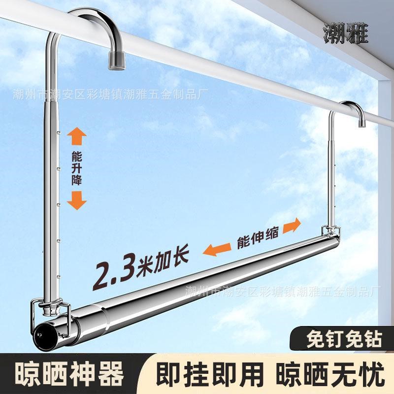 伸缩晾衣杆家用阳台晾衣架升降y凉衣捍吊挂不锈钢免打孔晒被子神