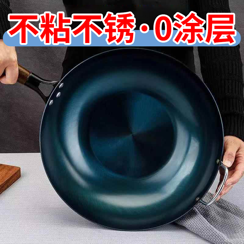 平底锅电磁炉炒锅专用炒菜锅家用不粘锅无涂层P开锅燃气煤气铁锅