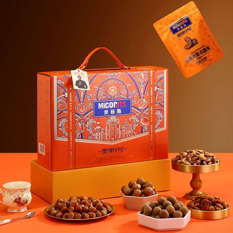 美荻斯1号硕果金果坚果礼盒干果春节礼品长辈零食送礼团购高档