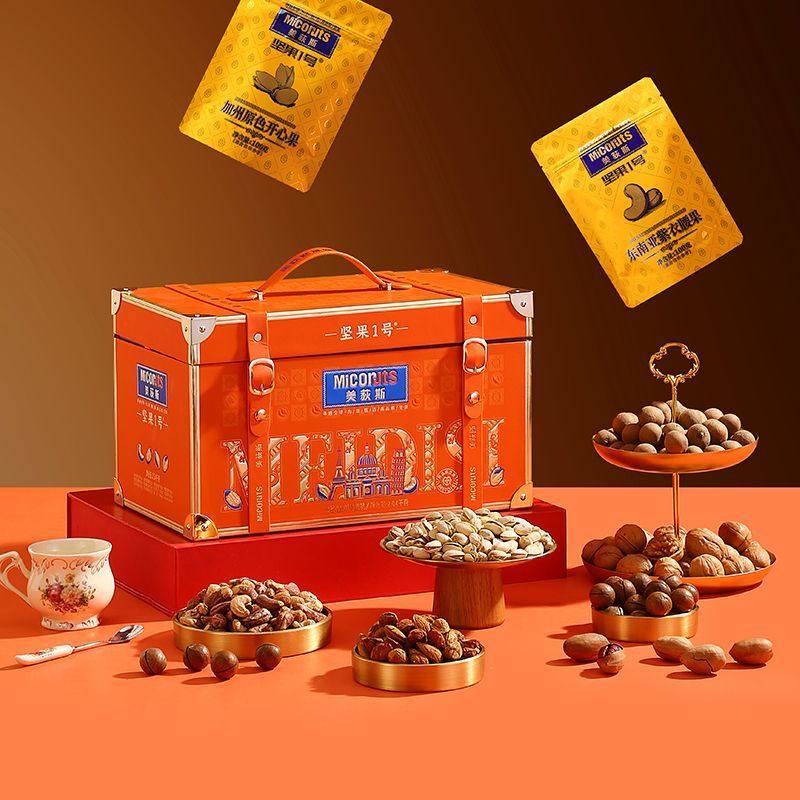 美荻斯1号吉品坚果礼盒金果干果大礼包礼品春节送礼长辈