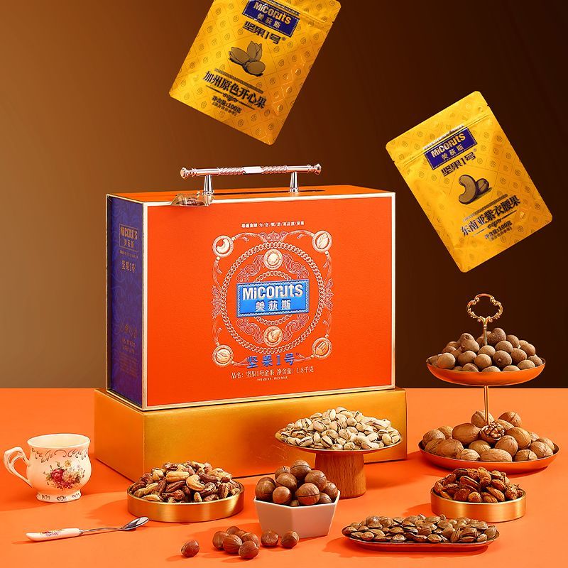 美荻斯1号金果金果坚果礼盒零食干果春节礼品送礼长辈团购