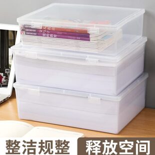 A4纸收纳盒办公室桌面文件打印纸透明储存盒家用证件户口本整理盒