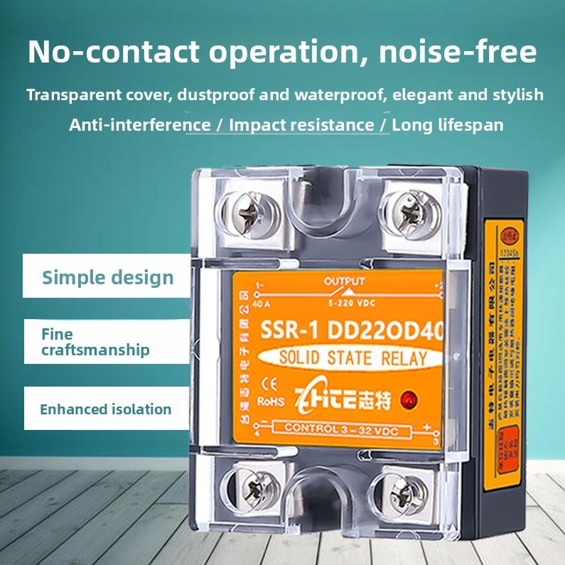 志特固态继电器直流控直流A小型控制器VVV单相SSR-DD