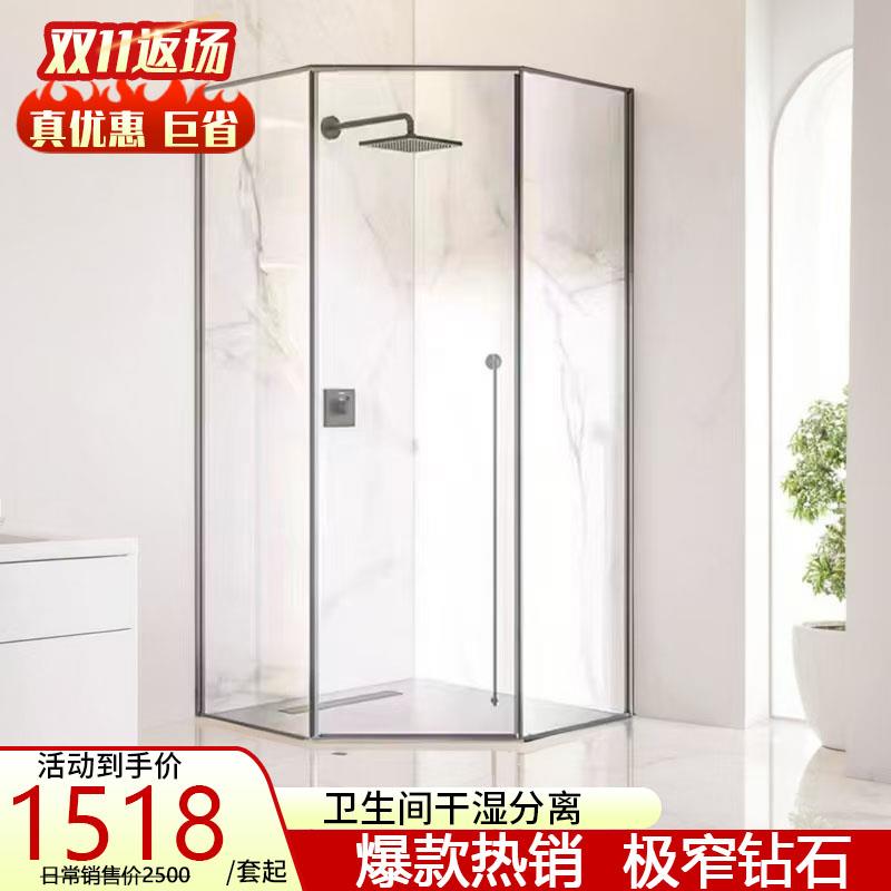 钻石型极简极窄淋浴房定制隔断玻璃门一体干湿分离浴室卫生间浴屏