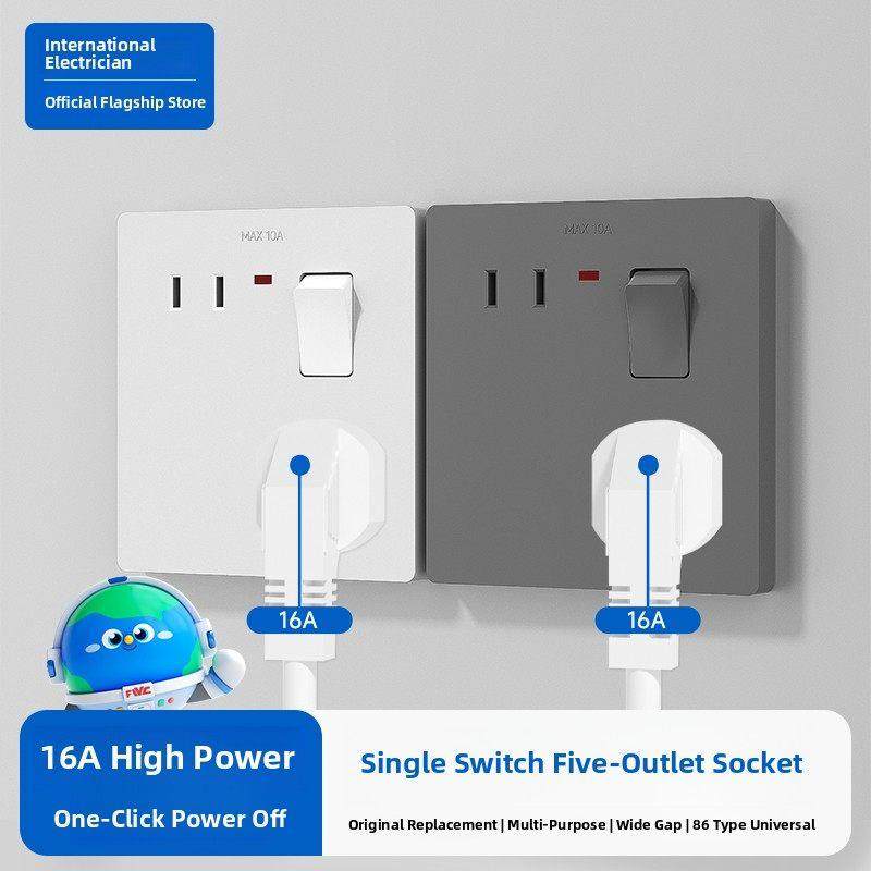 家用型一开五孔开关面板插座热水器空调三插头斜五孔A大功率