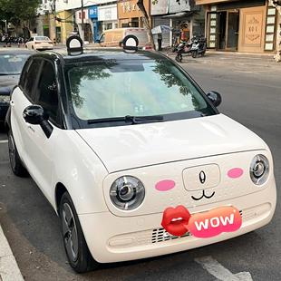 汽车车顶装 所有车型通用熊耳朵 饰耳朵回头率百分百可爱个性