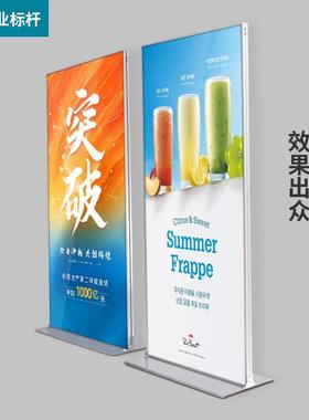 丽屏展架x户外门型广告牌展示牌立式落地式立屏kt板丽萍立牌