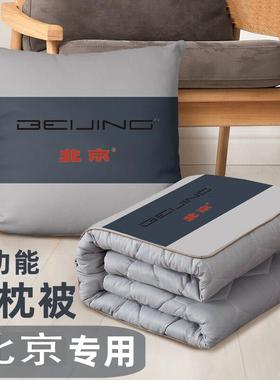 北京汽车BJBJBJBJ护腰靠垫车载空调抱枕被子两用内饰用品