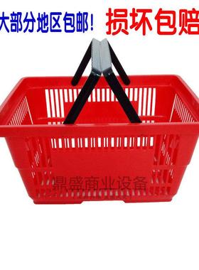 超市购物篮KTV手提篮超市篮手提篮塑胶篮子加厚加大框子