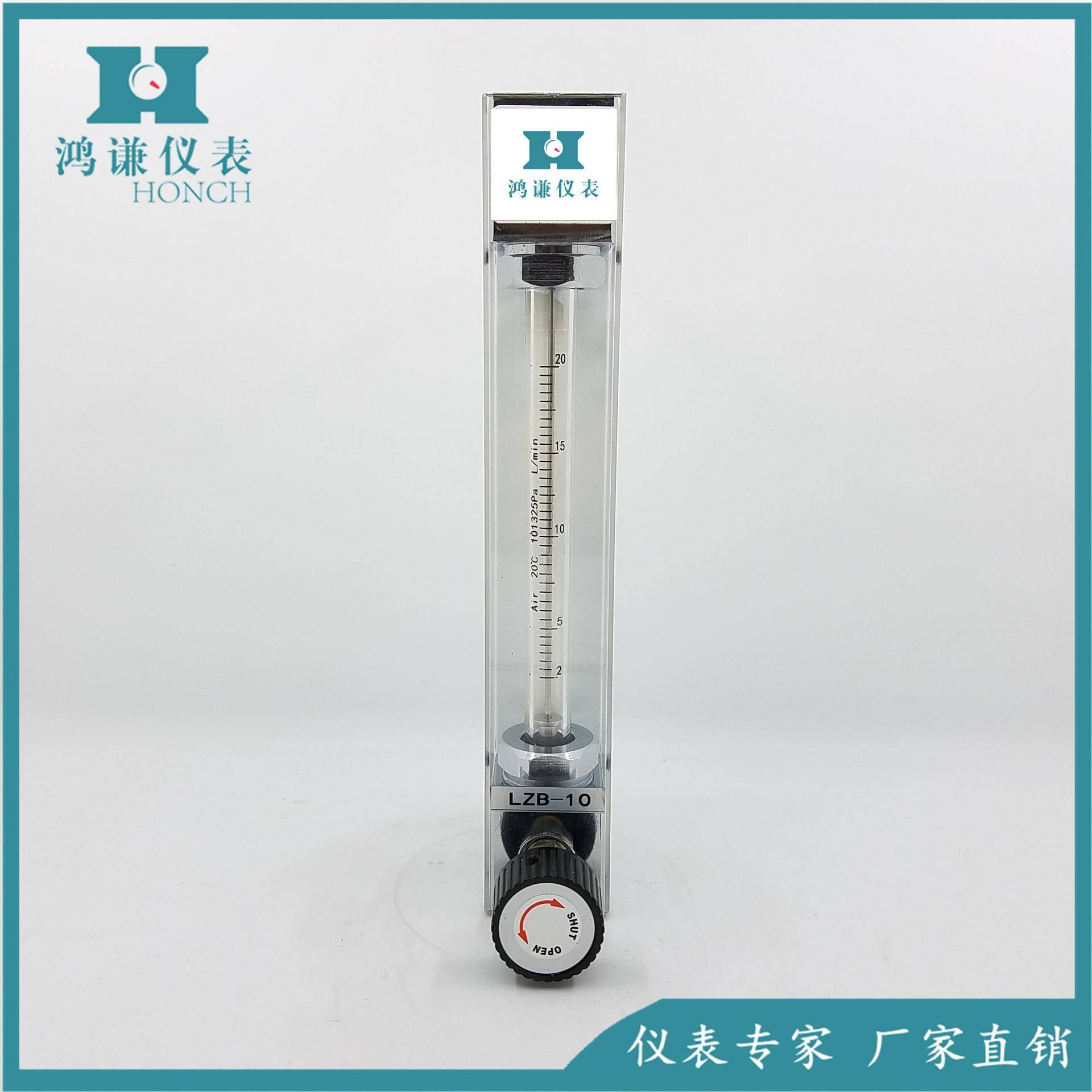 LZB-10玻璃转子流量计软管连接微小流量转子流量计